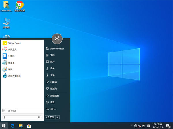 ThinkPad X390電腦如何重裝系統Win10?ThinkPad X390電腦重裝系統詳細步驟