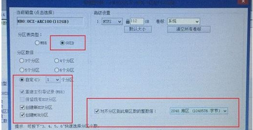 雷神911如何重裝Win10系統?雷神911如何重裝Win10系統的教程