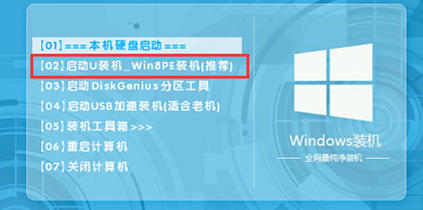 雷神911如何重裝Win10系統?雷神911如何重裝Win10系統的教程