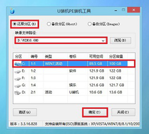 雷神911如何重裝Win10系統?雷神911如何重裝Win10系統的教程