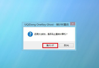 雷神911如何重裝Win10系統?雷神911如何重裝Win10系統的教程