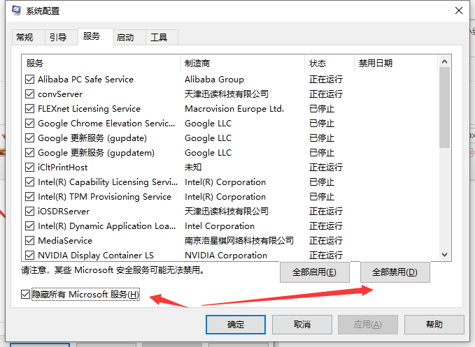 Win10桌面和任務欄不停刷新怎么辦？桌面和任務欄無限刷新解決方法