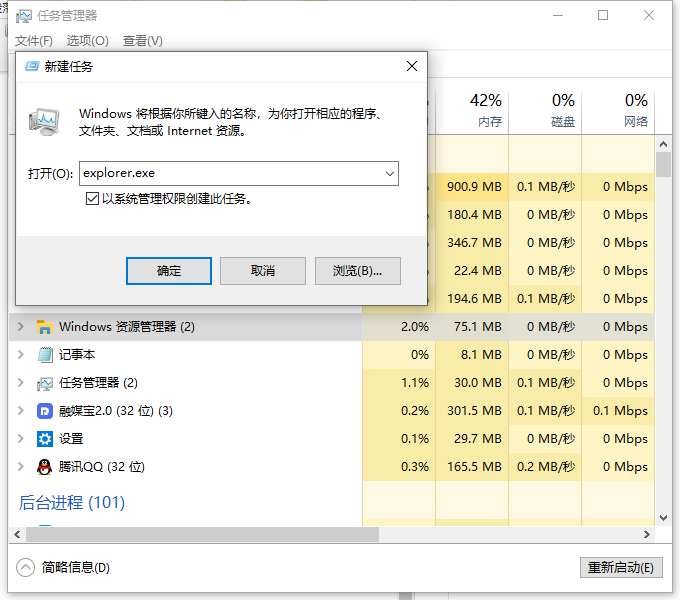 Win10桌面和任務欄不停刷新怎么辦？桌面和任務欄無限刷新解決方法