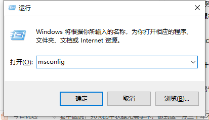 Win10桌面和任務欄不停刷新怎么辦？桌面和任務欄無限刷新解決方法
