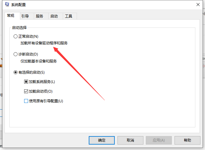 Win10桌面和任務欄不停刷新怎么辦？桌面和任務欄無限刷新解決方法
