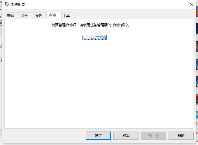 Win10桌面和任務欄不停刷新怎么辦？桌面和任務欄無限刷新解決方法