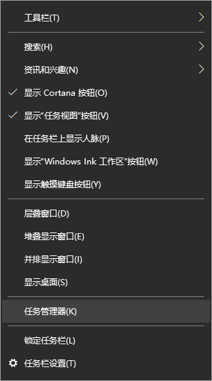 Win10桌面和任務欄不停刷新怎么辦？桌面和任務欄無限刷新解決方法