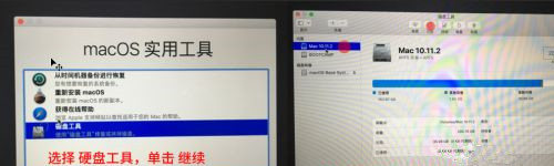 蘋果電腦如何重裝Windows系統(tǒng)?蘋果電腦重裝Windows系統(tǒng)教程