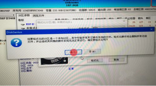 蘋果電腦如何重裝Windows系統(tǒng)?蘋果電腦重裝Windows系統(tǒng)教程