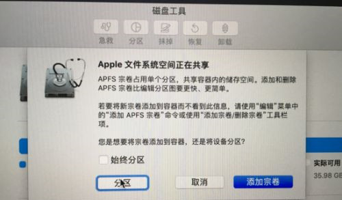 蘋果電腦如何重裝Windows系統(tǒng)?蘋果電腦重裝Windows系統(tǒng)教程