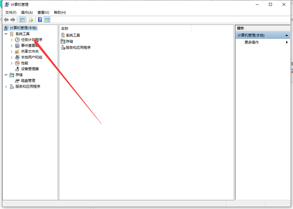 Win10流氓軟件正在運行無法刪除怎么辦?流氓軟件無法刪除解決方法