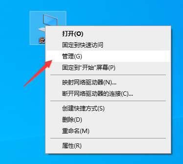 Win10流氓軟件正在運行無法刪除怎么辦?流氓軟件無法刪除解決方法
