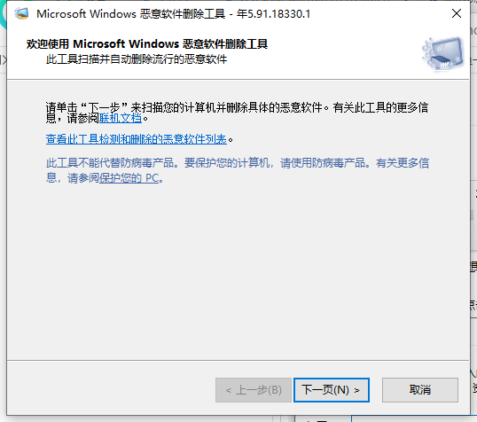 Win10找不到流氓軟件源頭怎么辦?Win10流氓軟件源頭查找教程