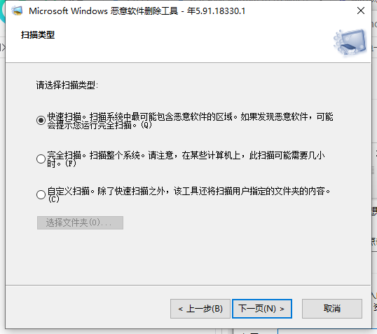 Win10找不到流氓軟件源頭怎么辦?Win10流氓軟件源頭查找教程