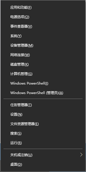 Win10任務欄無反應怎么辦？Win10任務欄無反應解決方法