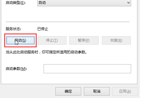 Win10音頻服務未響應修復不了怎么辦？