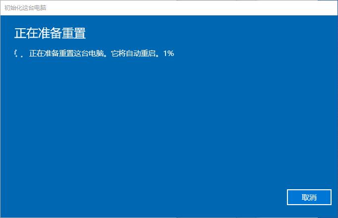 怎么在Windows10上重置Windows更新組件？