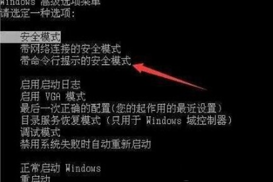 Win7所有用戶都被禁用怎么辦？Win7所有用戶都被禁用解決方法