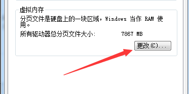 Win7修改磁盤盤符提示“參數(shù)錯誤”該怎么辦？