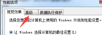 Win7修改磁盤盤符提示“參數(shù)錯誤”該怎么辦？