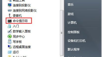 Win7如何刪除休眠文件？Win7刪除休眠文件的方法