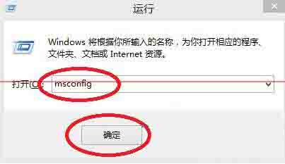 Win8電腦怎么設(shè)置系統(tǒng)引導(dǎo)選項？