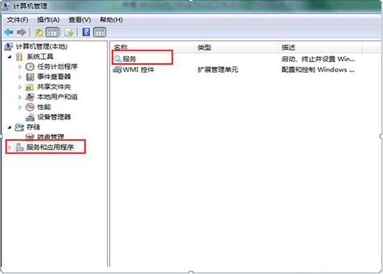 Win8電腦怎么開啟無線信號(hào)檢測(cè)?