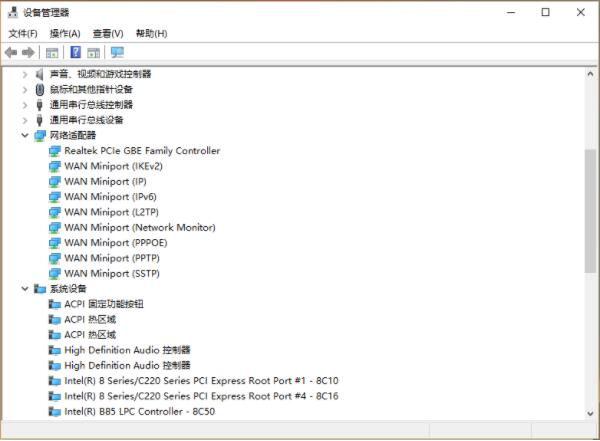 Win10電腦怎么查看網絡配適器？Win10查看網絡配適器方法教程
