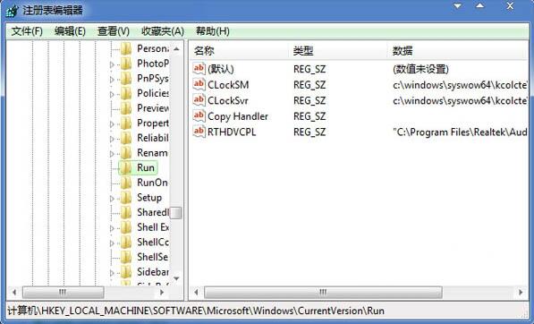 Win7系統電腦聲音大小不能調節怎么辦？
