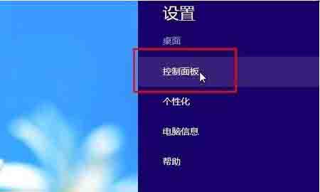 Win8系統(tǒng)怎么卸載程序軟件?win8徹底卸載軟件圖文教程