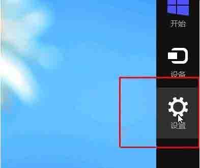 Win8系統(tǒng)怎么卸載程序軟件?win8徹底卸載軟件圖文教程