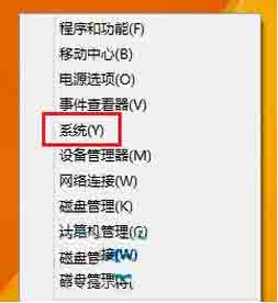 Win8電腦怎么修改虛擬內(nèi)存的大小?