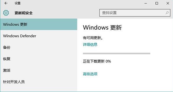 Win10電腦應用商店閃退怎么解決？微軟應用閃退怎么辦？