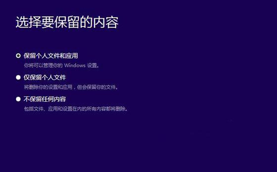 Win10電腦重裝后系統盤里面東西還在嗎？