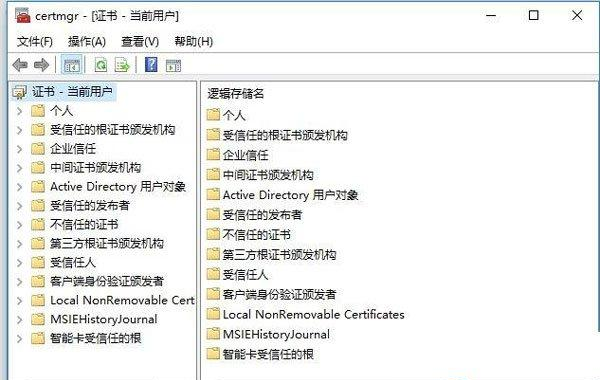 Win10系統怎么啟用EFS加密功能？Win10系統對文件啟用EFS加密功能