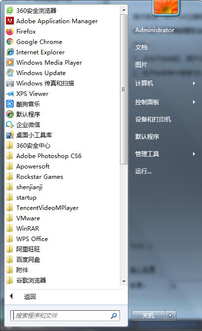 Win7英雄聯盟進不去游戲怎么辦？Win7系統英雄聯盟為什么進不去游戲？