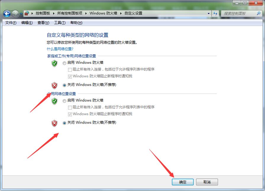 Win7英雄聯盟進不去游戲怎么辦？Win7系統英雄聯盟為什么進不去游戲？
