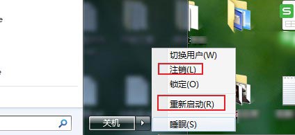 Win7英雄聯盟進不去游戲怎么辦？Win7系統英雄聯盟為什么進不去游戲？