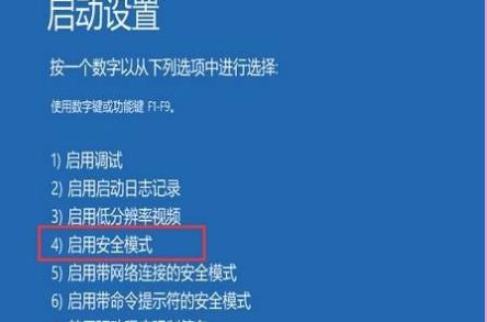 Win10電腦修復失敗且無法進入系統怎么辦？