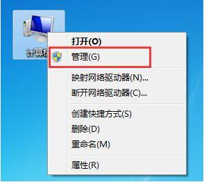 Win7電腦怎么清理系統日志?Win7電腦清理系統日志的方法