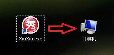 Win7系統(tǒng)怎么更換軟件圖標(biāo)?Win7系統(tǒng)更換軟件圖標(biāo)方法教程