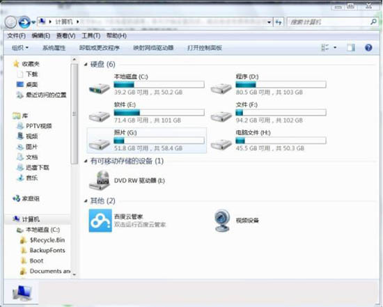 Win7電腦怎么清理temp文件？Win7電腦清理temp文件方法介紹