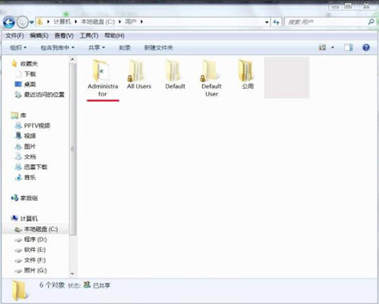 Win7電腦怎么清理temp文件？Win7電腦清理temp文件方法介紹