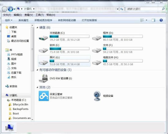 Win7電腦怎么清理temp文件？Win7電腦清理temp文件方法介紹