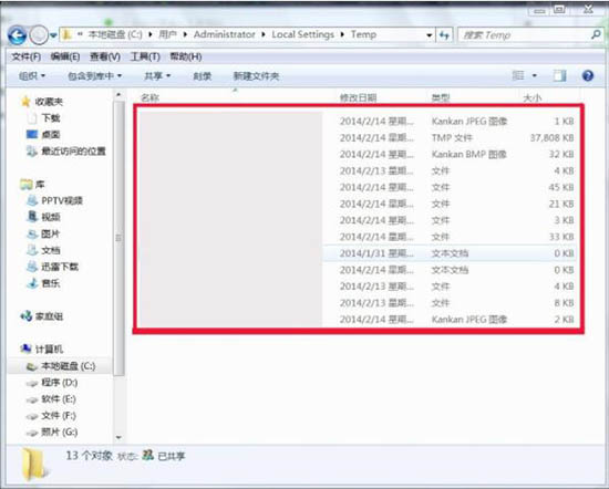 Win7電腦怎么清理temp文件？Win7電腦清理temp文件方法介紹