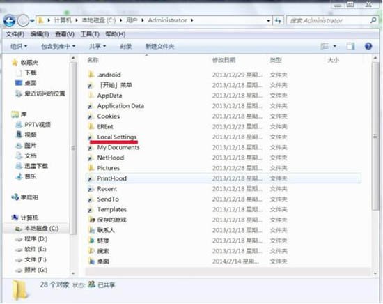 Win7電腦怎么清理temp文件？Win7電腦清理temp文件方法介紹