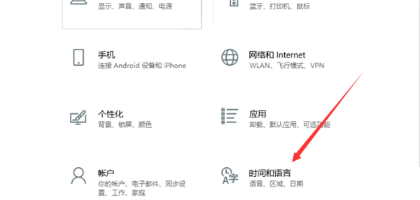 Win10電腦里怎么設(shè)置藏文輸入法?電腦里使用藏文輸入法的方法