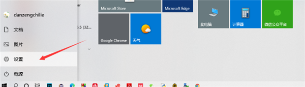 Win10電腦里怎么設(shè)置藏文輸入法?電腦里使用藏文輸入法的方法
