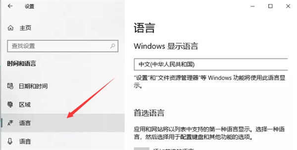 Win10電腦里怎么設(shè)置藏文輸入法?電腦里使用藏文輸入法的方法