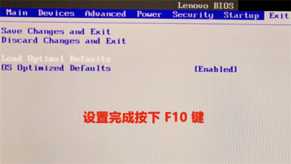 Win10聯想電腦開機一直顯示lenovo進不了系統怎么辦？